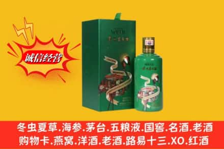 黑河北安市回收出口茅台酒